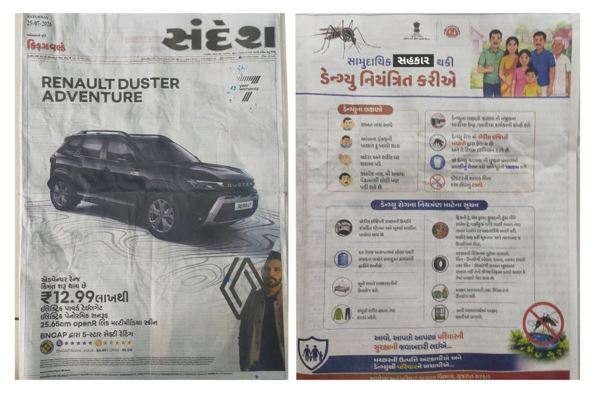 MatrixMax10's tweet photo. Let's Control Dengue through

     1). Community Cooperation...
     ૨). સામુદાયિક સહકારથી...
     ३). समुदाय के सहयोग से...

Courtesy :- Rajkot Local News Paper. https://t.co/ExI3Y9MAc9