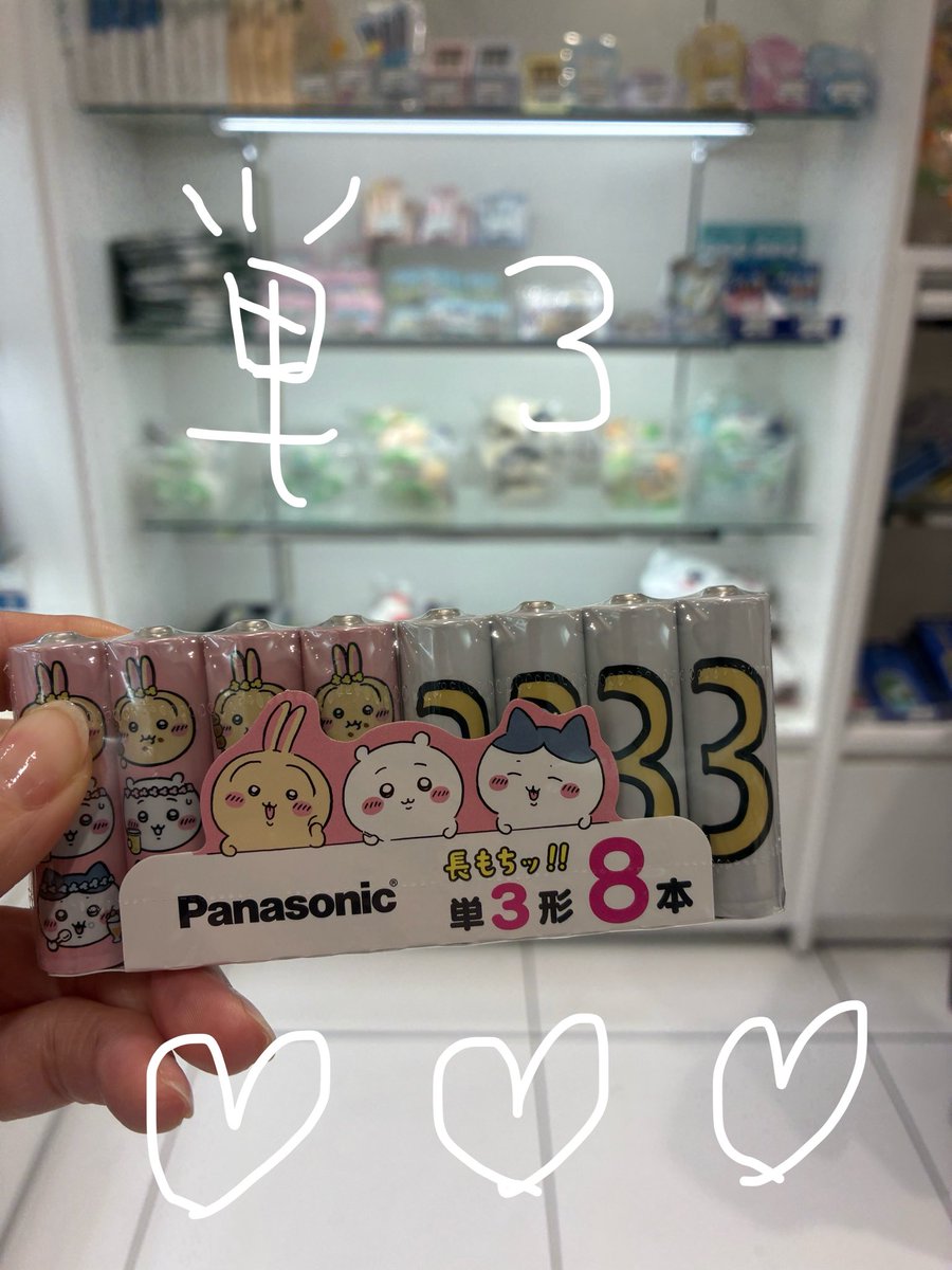 candylalacham's tweet photo. みてきたよーー🐰🐈🐭
大人しかいなかった
1人で号泣やったんやがw

#ちいかわ映画 https://t.co/Pi6CWdih5Z