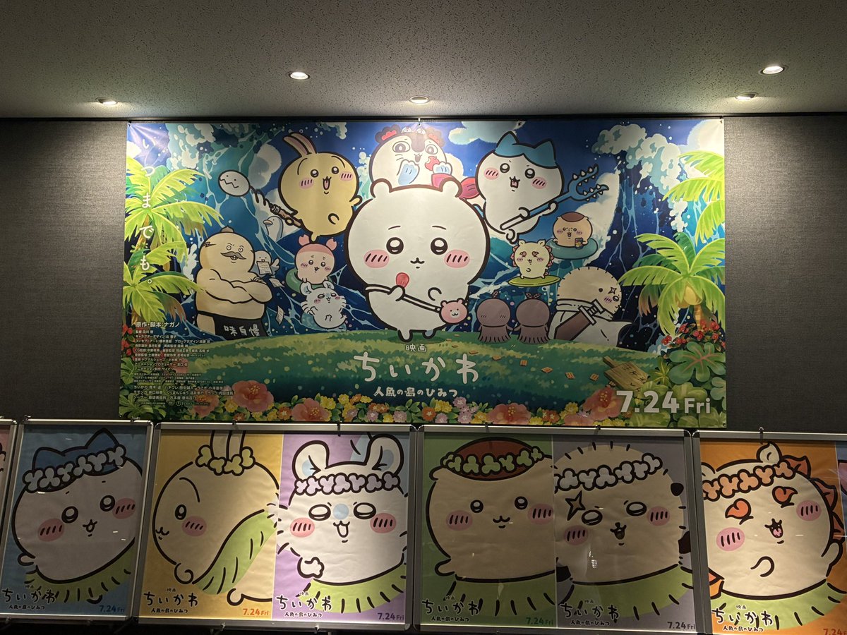 candylalacham's tweet photo. みてきたよーー🐰🐈🐭
大人しかいなかった
1人で号泣やったんやがw

#ちいかわ映画 https://t.co/Pi6CWdih5Z
