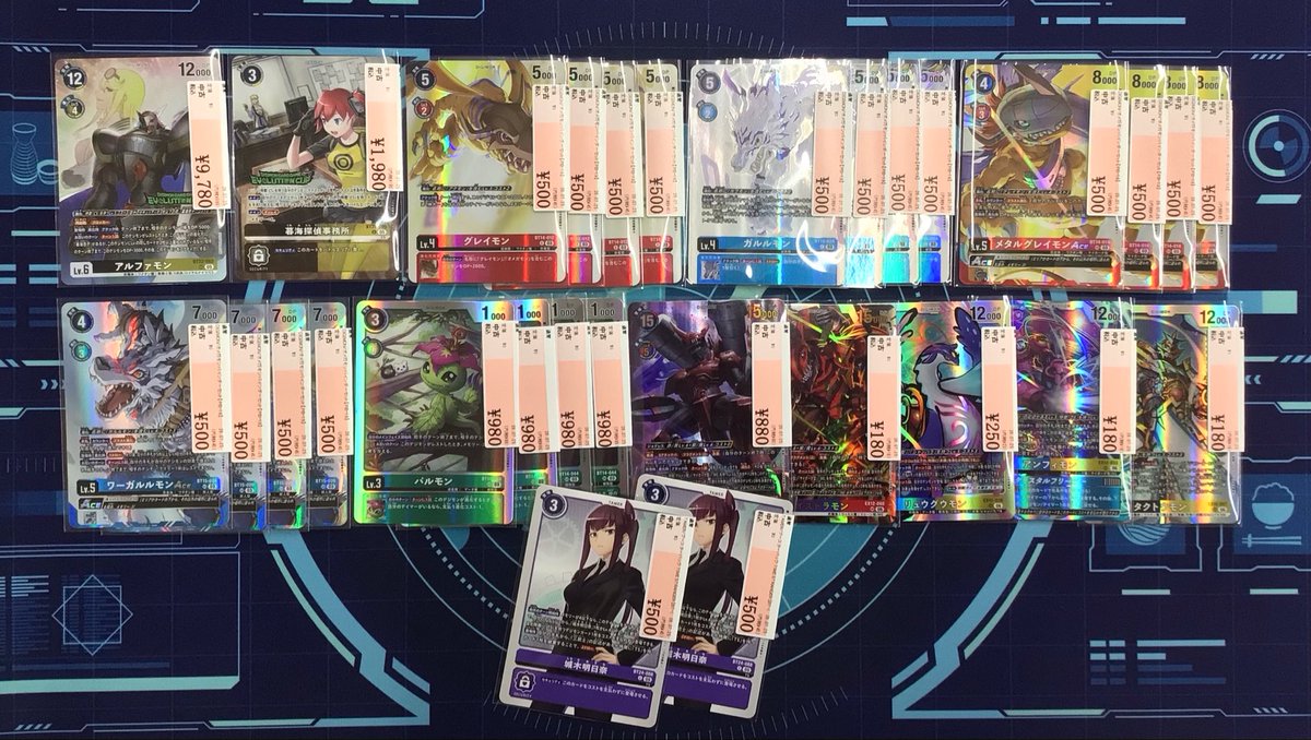 👾デジモンカード👾 ➡️ 【BT22-063】 アルファモン(エボカ景品