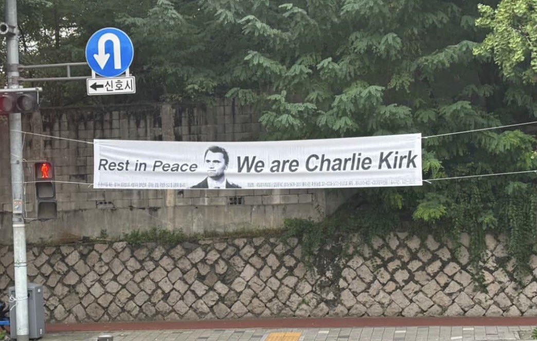 choeshow's tweet photo. In South Korea. We are Charlie Kirk. https://t.co/LcgA0zosrt