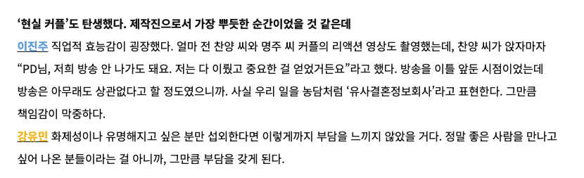 의상 tweet media