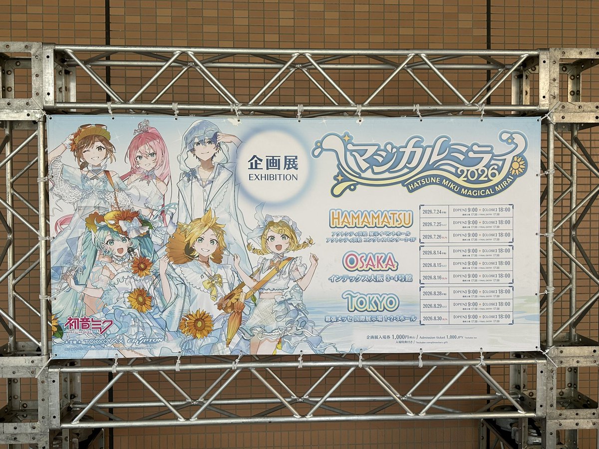 manuhinan's tweet photo. 気づいたら毎年参戦して5年目 https://t.co/IiDwYC7Jvy