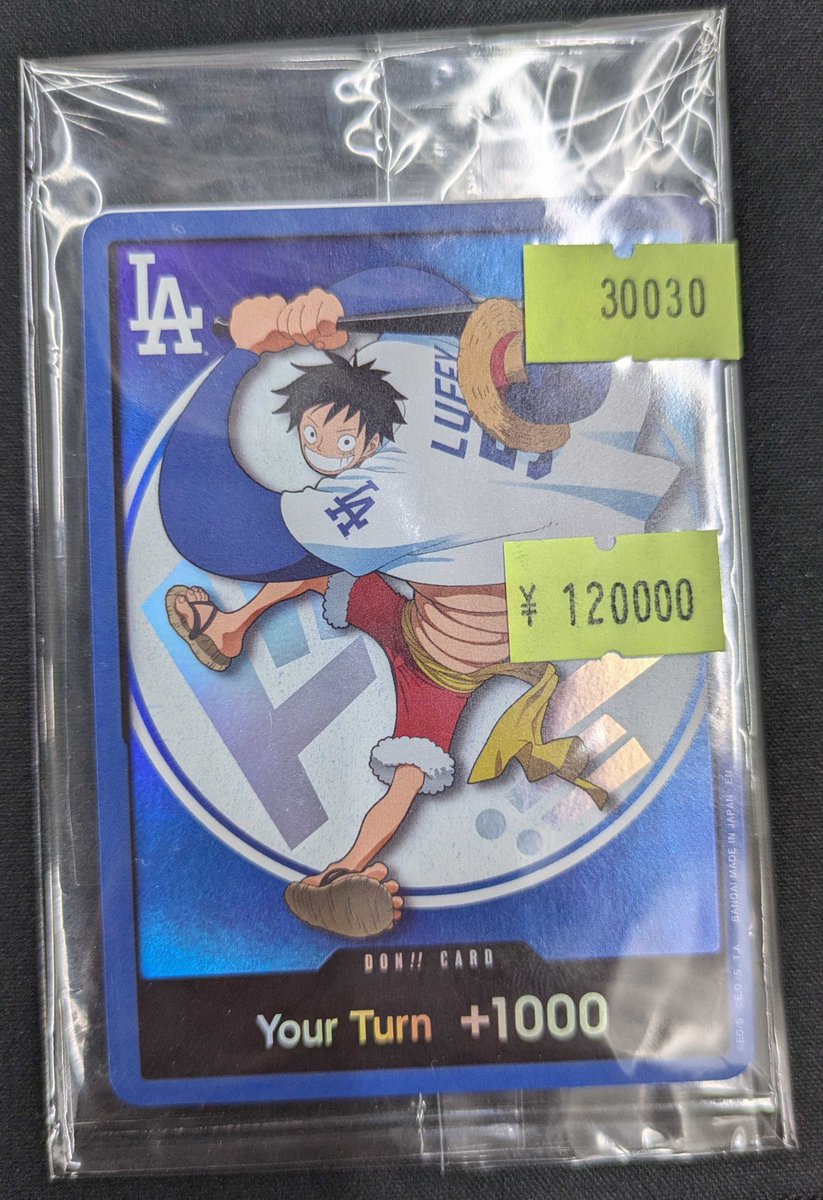 こちらご購入頂きました‼ 🔥ワンピースカードPSA10🔥 ✓ドン!!カード