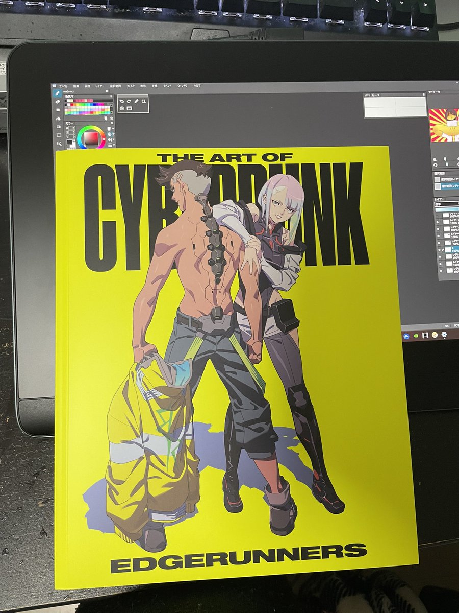 Yankake tweet picture