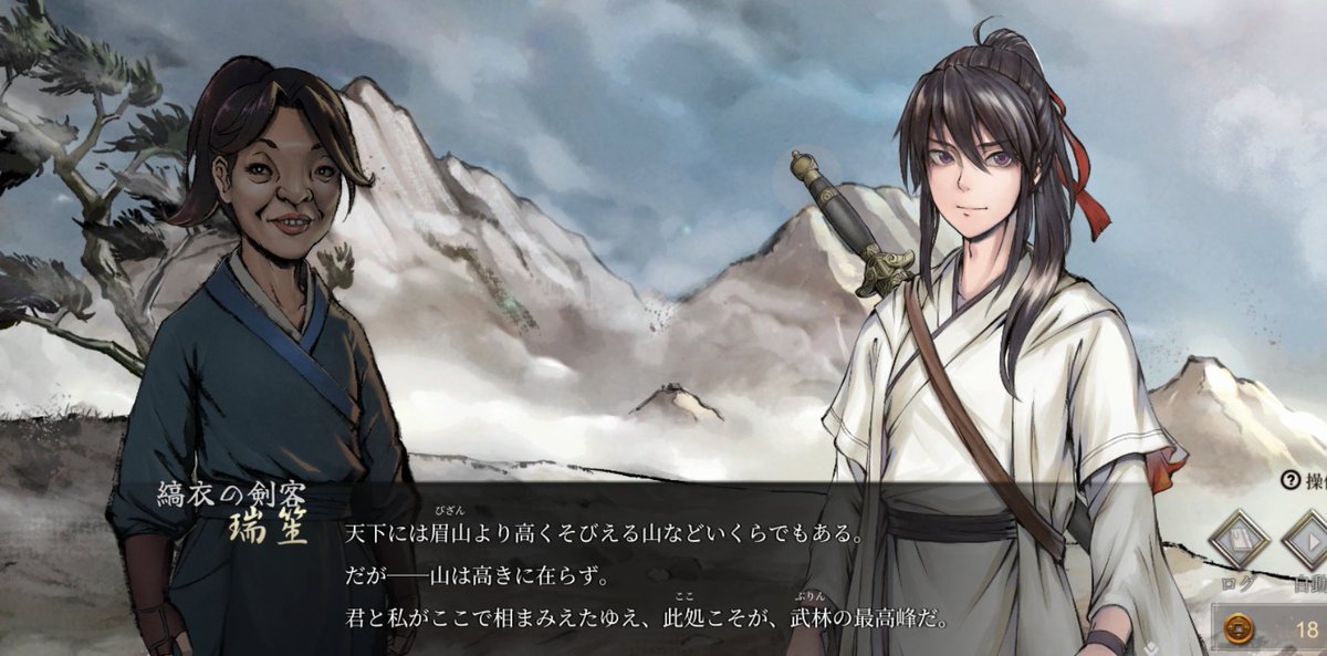 bael890's tweet photo. きみのことあまり好きになれないけど、台詞回しは好きだよ
あと人がグズグズに泣いてるときに初登場の美女たくさん侍らせて出てくるのやめてね https://t.co/jaoQyS0pVY