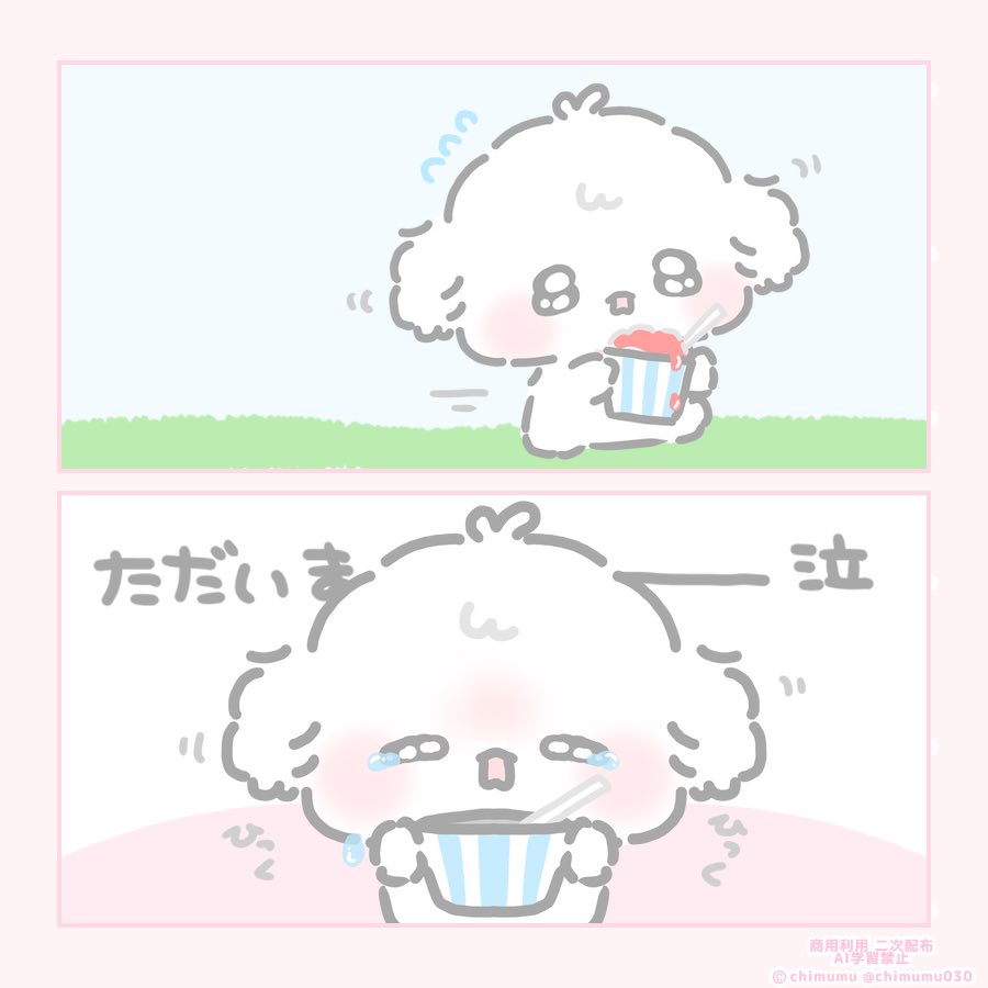 funyu030's tweet photo. にこにこ わけっこ したかったのに
じょうずに できな かったよ〜🌧 https://t.co/ROqJqWxKo9
