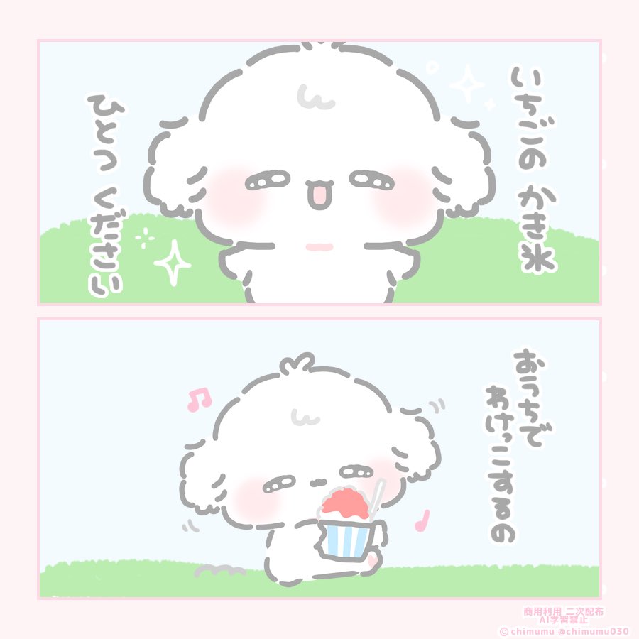 funyu030's tweet photo. にこにこ わけっこ したかったのに
じょうずに できな かったよ〜🌧 https://t.co/ROqJqWxKo9