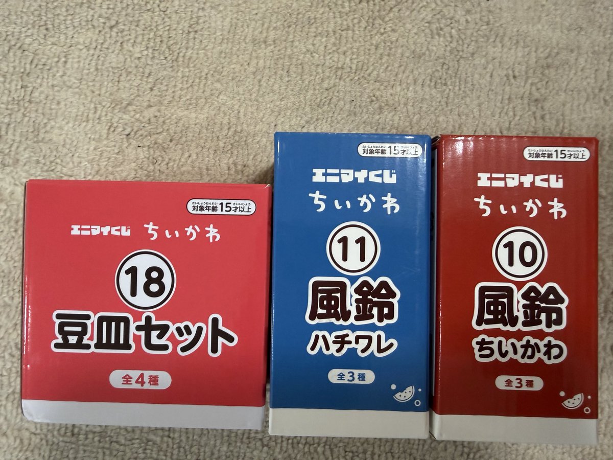 aaaha3203's tweet photo. @llpxoz2 画像失礼します。 https://t.co/41QAKZiuV1
