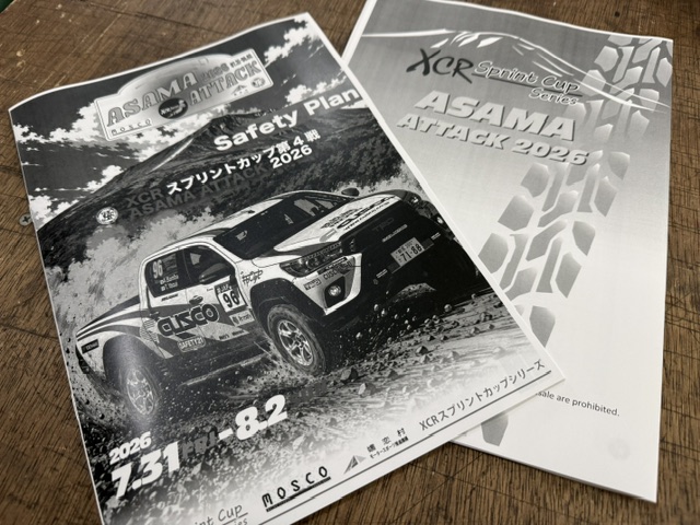 m_rallyjapan's tweet photo. 開催が来週末に迫っているXCRスプリントカップASAMA ATTACK2026

本日はMOSCO高崎倉庫にてその準備を進めております
猛暑に倉庫内での作業ですので、かなり地獄絵図です💦

XCRシリーズ向けののぼり旗ですが、保管状態がイマイチだったので、洗濯しました
天気もいいので、速乾です（笑）

選手向け資料の製本も実施

#MOSCO　
#XCRスプリントカップ
#ASAMAATTACK
#群馬県嬬恋村
#浅間サーキット