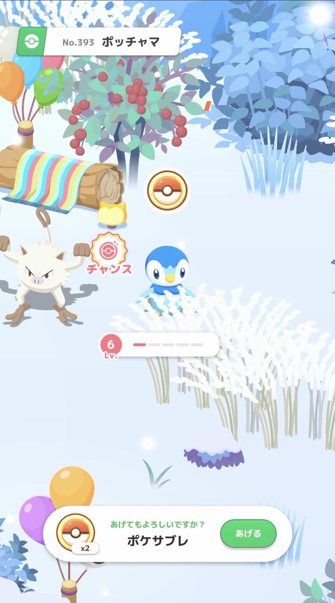 Oppo_poke3's tweet photo. #ポケスリ3周年をみんなで 
チャンス‼️
ポッチャマじゃないんか〜い💦 https://t.co/BG02nKG7YD