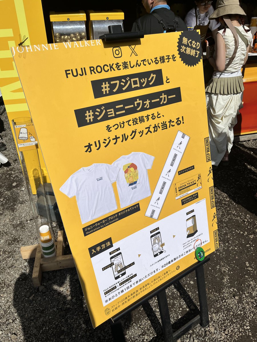 c_houwa's tweet photo. #フジロック
#ジョニーウォーカー https://t.co/LyVmtrMEIg