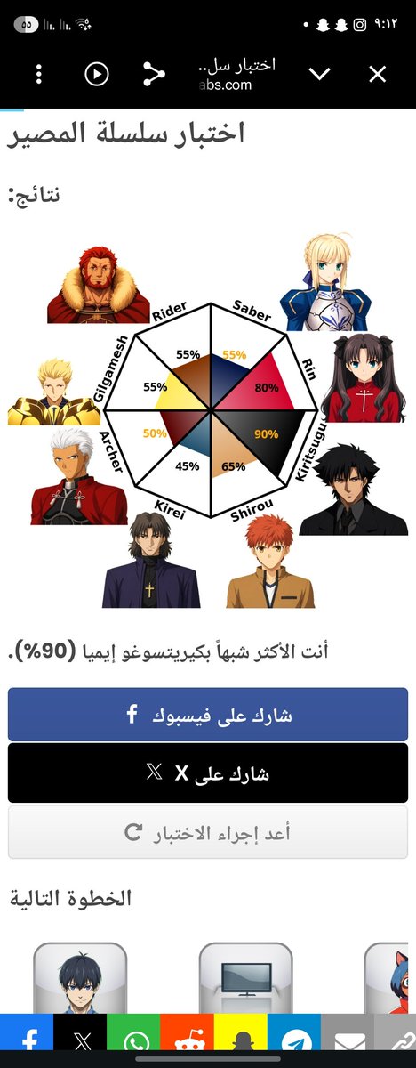 هامَ tweet media