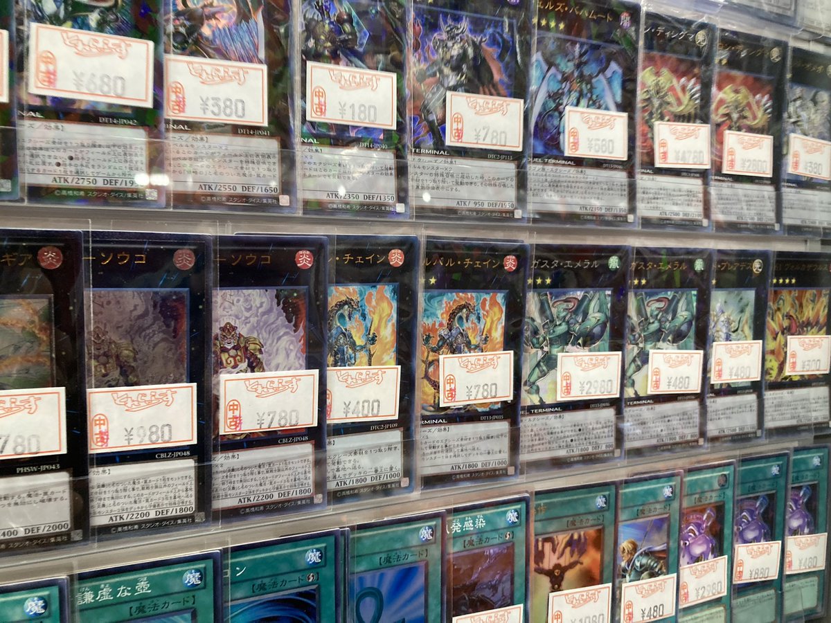 🐱【遊戯王ゲートボール】商品情報🐱 遊戯王ゲートボールのシングル