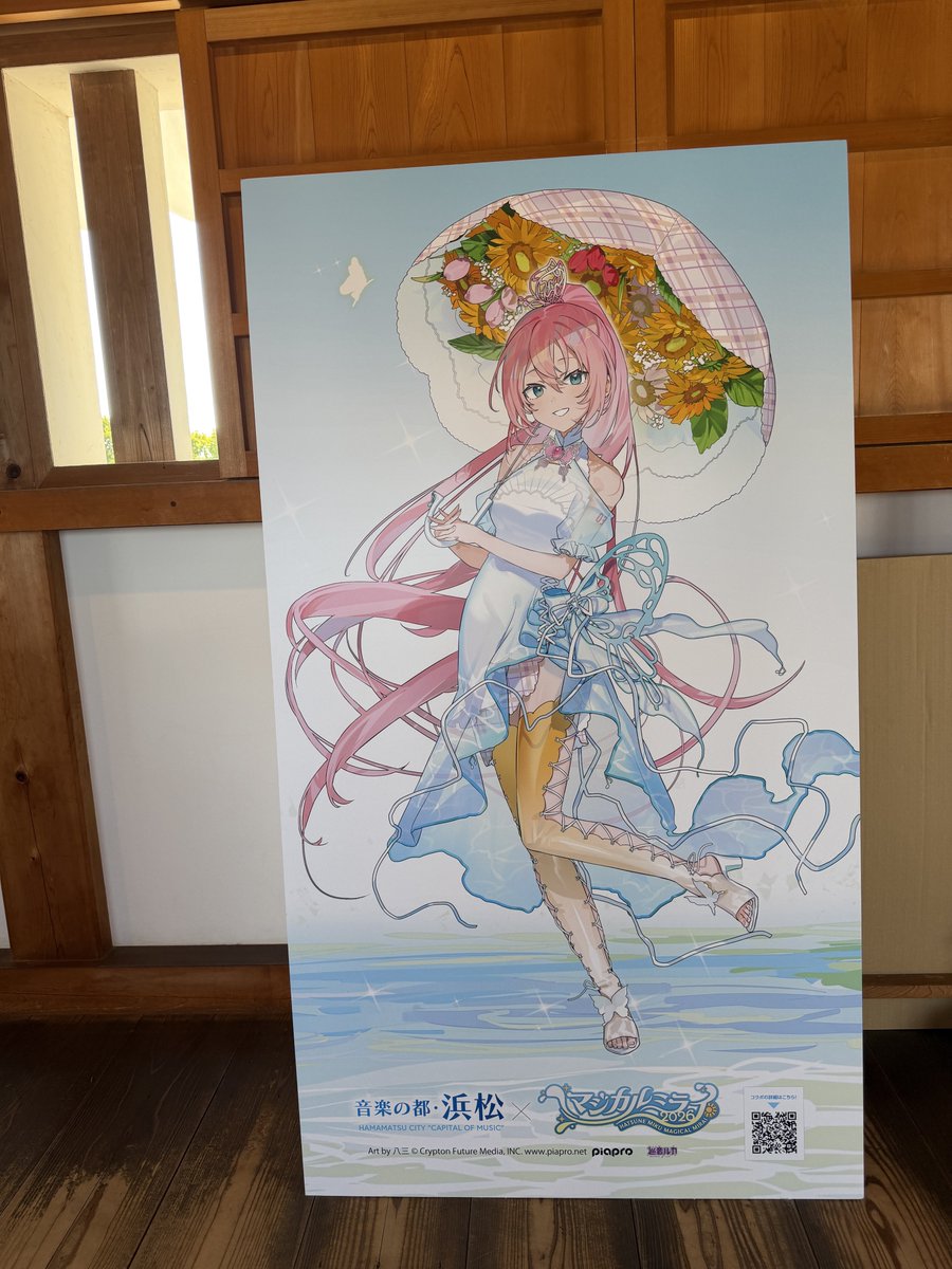 sezan856586's tweet photo. 浜松城でルカ姉！ https://t.co/GWjirgBZm4