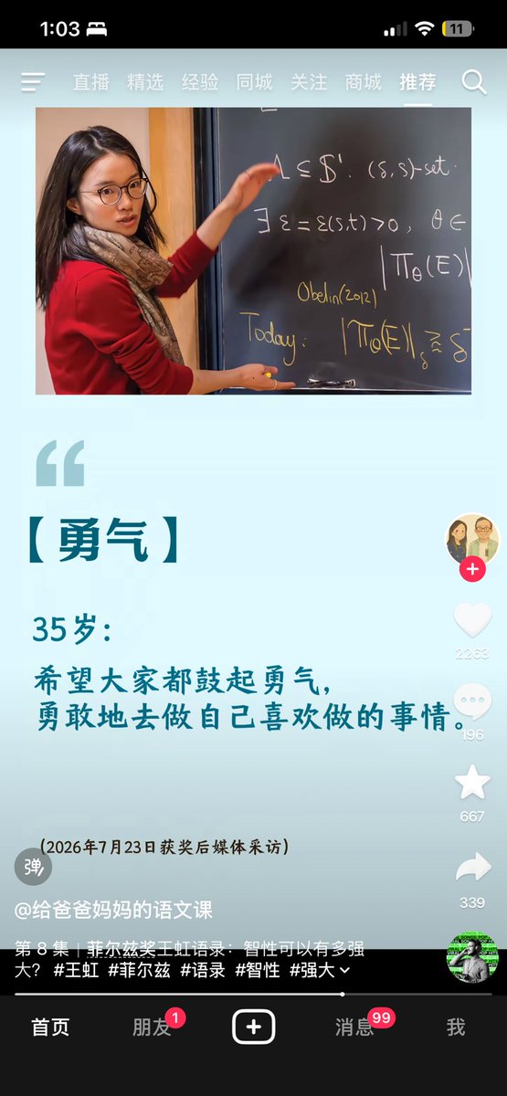 蔡子博士Chris tweet media
