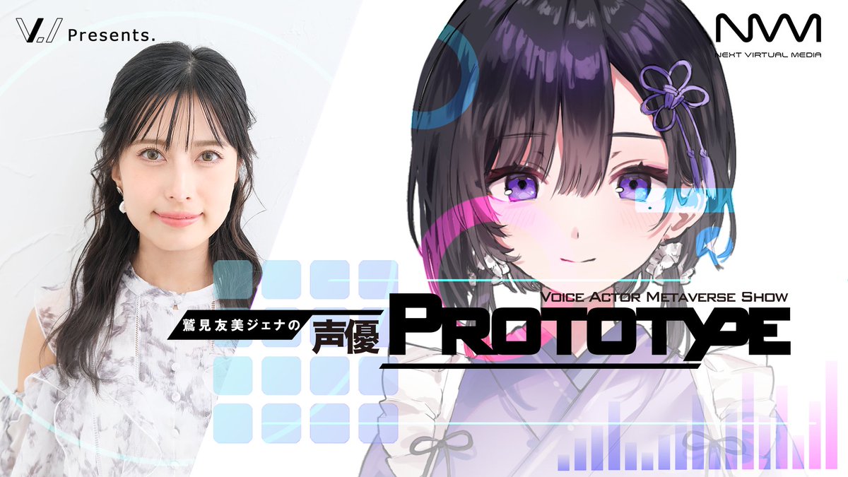 VI_corporate's tweet photo. ◤スタッフ募集◢

株式会社V.IではVタレント番組帯「NVM」やコスプレイヤー番組帯「LayLay」にて番組制作スタッフを募集中。

▷番組ディレクター
▷UIデザイナー
▷動画編集スタッフ

※各職種、業務委託募集となります。

▼お問合せ先
info@v-i.co.jp

#バーチャル #人員募集 https://t.co/VO3CiQD51s