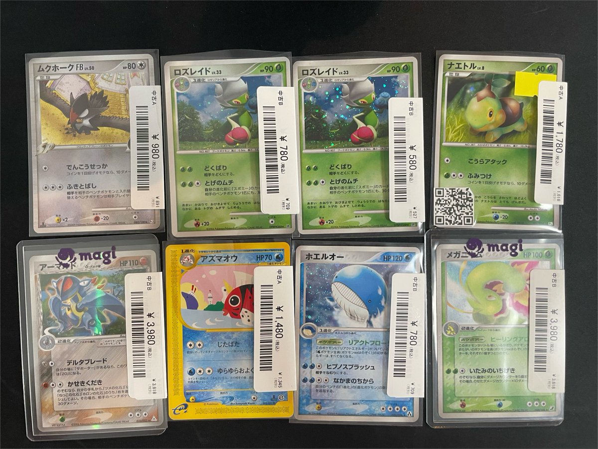 🔥ポケカ販売情報🔥】 人気カード各種、売価変更しました🎁 本日現金