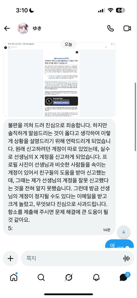 한서령 tweet media