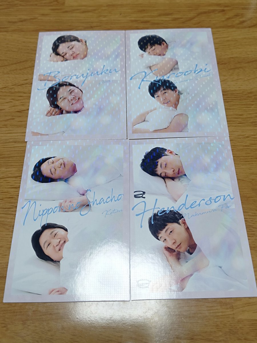 まい 🦐(最強) tweet media