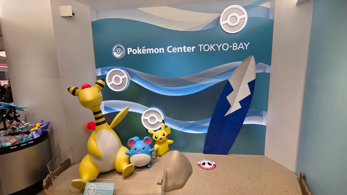 525Nakkii's tweet photo. ポケモンセンタートウキョーベイに立ち寄れました。

今気がついたけどスタンプラリーの3か所回ってるけど、認定書貰うの忘れてた😱

#ポケモンGO https://t.co/YNfq5u1YKz