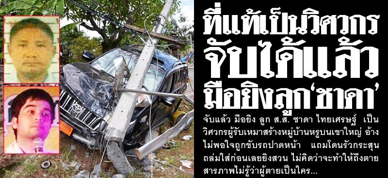 mungship's tweet photo. คุณมี [ปืน] ผมก็มี [ปืน]

ก็ลองดู

คดีในตำนาน แซงกระพริบไฟแล้วยิงกันเลย https://t.co/T4idtgpTLb