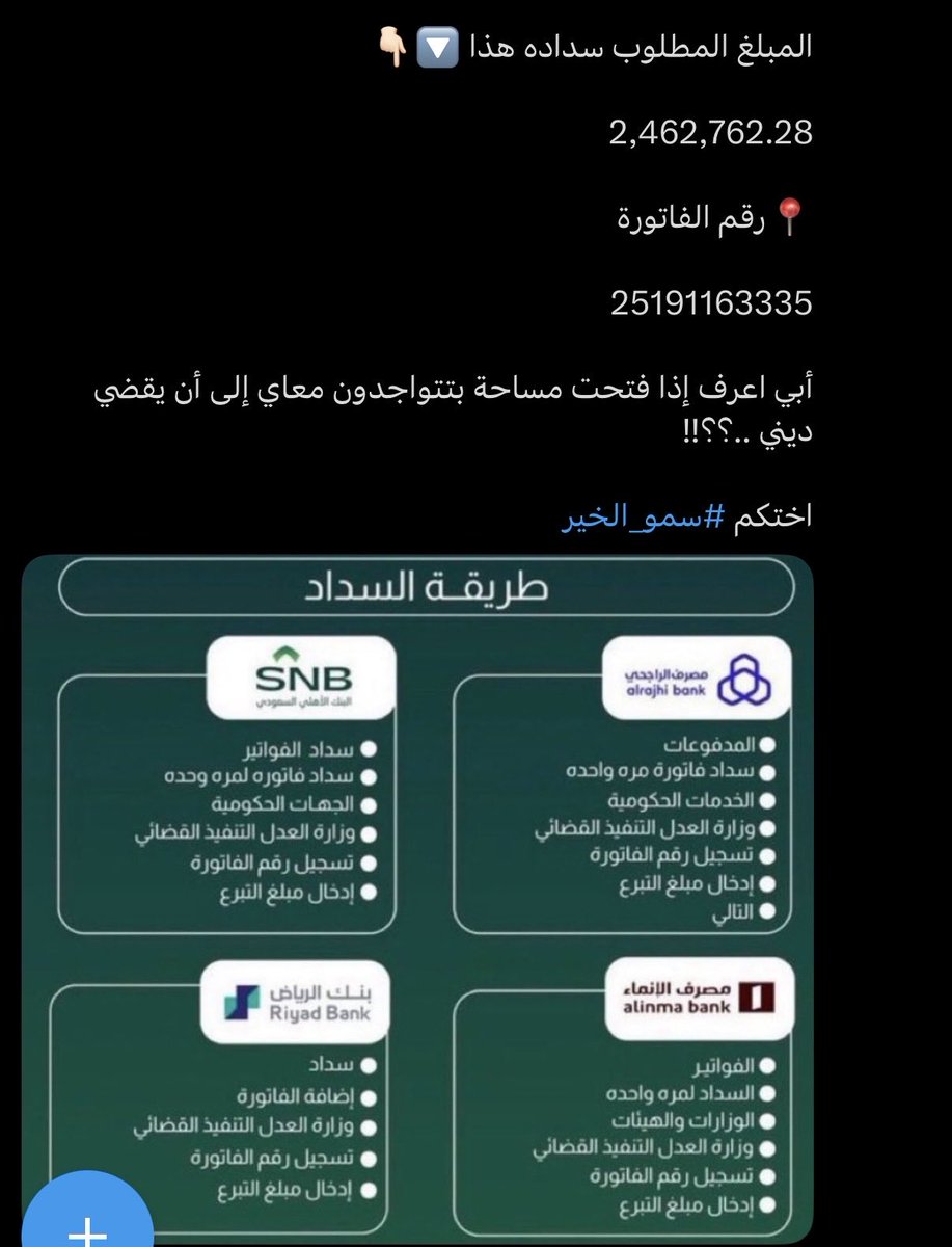 mnyr456743's tweet photo. @oiy321 تكفون طلبتكم قولوا تم https://t.co/jq1oa97acy