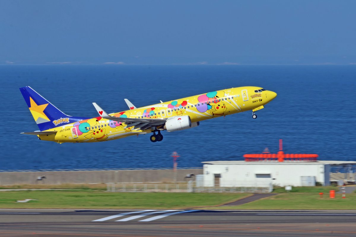 Centrairairport tweet picture