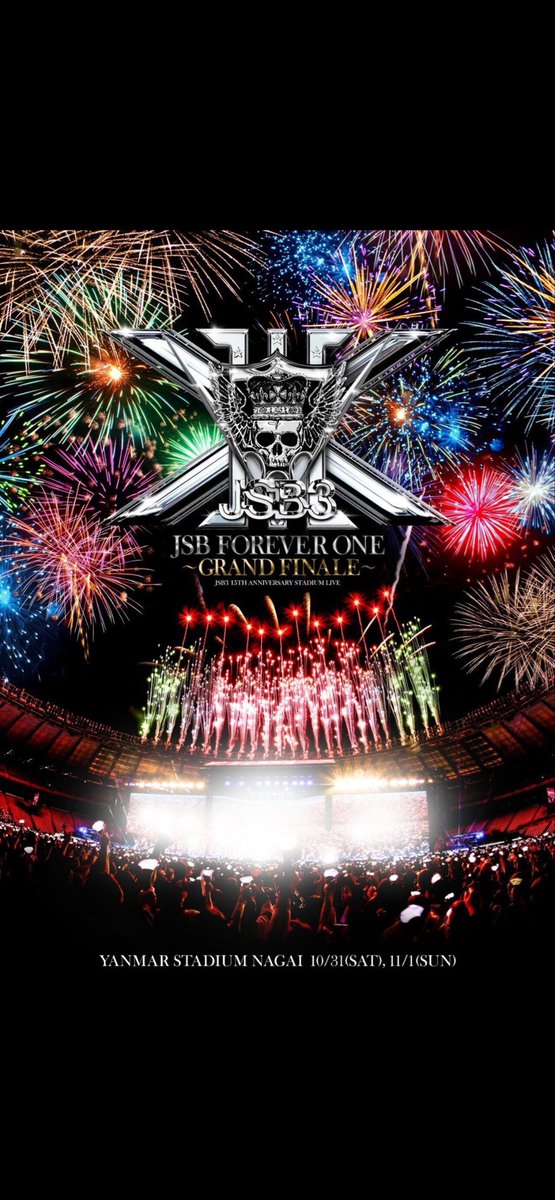 EXILE__FUN tweet picture