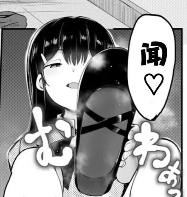 roudaren's tweet photo. 点赞+关注就可以永远��成死妈脑瘫贡畜永远呆在主人肮脏恶臭布满脚汗的鞋子之中成为脚垫啦～♥🖕🏻
还不快私信/来qq找主人被戏耍玩弄压榨呢傻屌废物^🖕🏻
#上贡 #atm #黑心 #ntr #调教 #文媛 #文援姬 #文爱 #足控 #恋足 https://t.co/BKHRMelEey