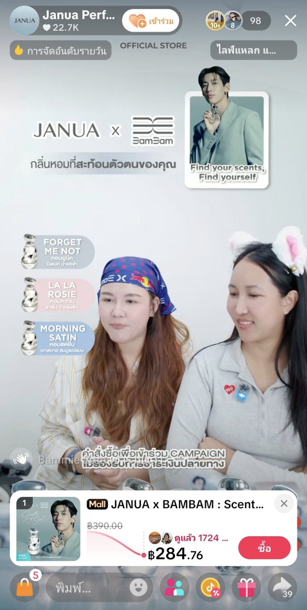 BeHappy_D0o's tweet photo. TikTok official Janua 
โพกผมด้วยผ้าพันคอของ กระทิงแดงxแบมแบม ด้วย เริ่ดๆๆ ขอบคุณทุกแบรนด์ที่น้องแบมถือซัพพอร์ตกันเองด้วย น่ารักสุดๆ

ไปกดซื้อกันต่อจ้า เพื่อยอด 24ชั่วโมงแบบปังๆ 👇
https://t.co/bxWNvGTa5L

#JANUAXBAMBAM
#JANUASCENTSOFSOUL
#BamBam #뱀뱀 https://t.co/to2nhPdWHs