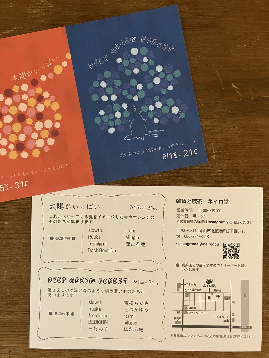 xxRuuka's tweet photo. 来月からは緑、青！
ネイロ堂。さんで引き続き展示してます！ https://t.co/SYXPH1BvLP
