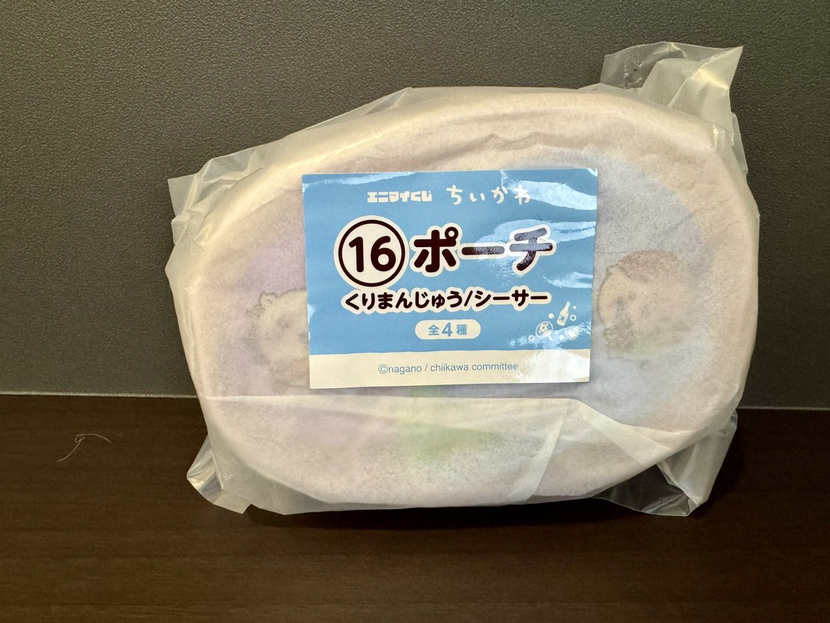 Eetoile_4o7's tweet photo. @yunyun_rakiy 検索より失礼致します。
当方こちらを所持しております。古本屋のぬいぐるみとの交換可能でしょうか？郵送での交換希望です、差額送料お支払いします。難しいとは思いますがご検討のほどよろしくお願いいたします。 https://t.co/on1iRpAVo9