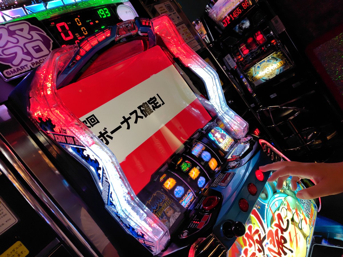 baatenn's tweet photo. 朝から程よい射幸心を持って遊んでみる https://t.co/3lTHpCBHpT