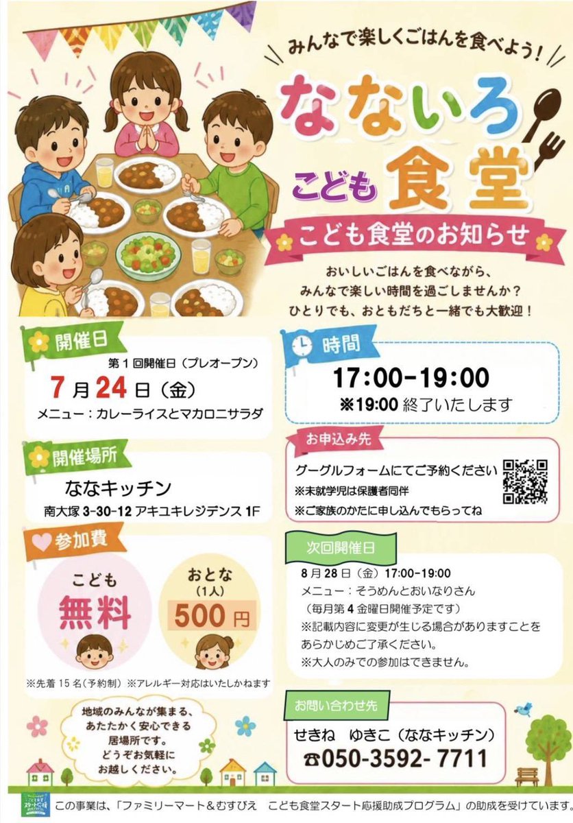 tanikimiyo tweet picture