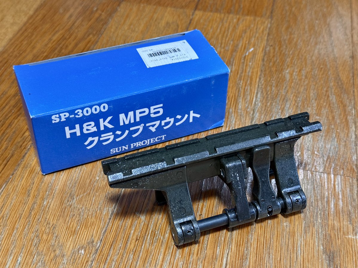 shingetter04's tweet photo. よく行く模型屋で絶版のMP5マウント見つけて激アツ https://t.co/LP87cqF1TG