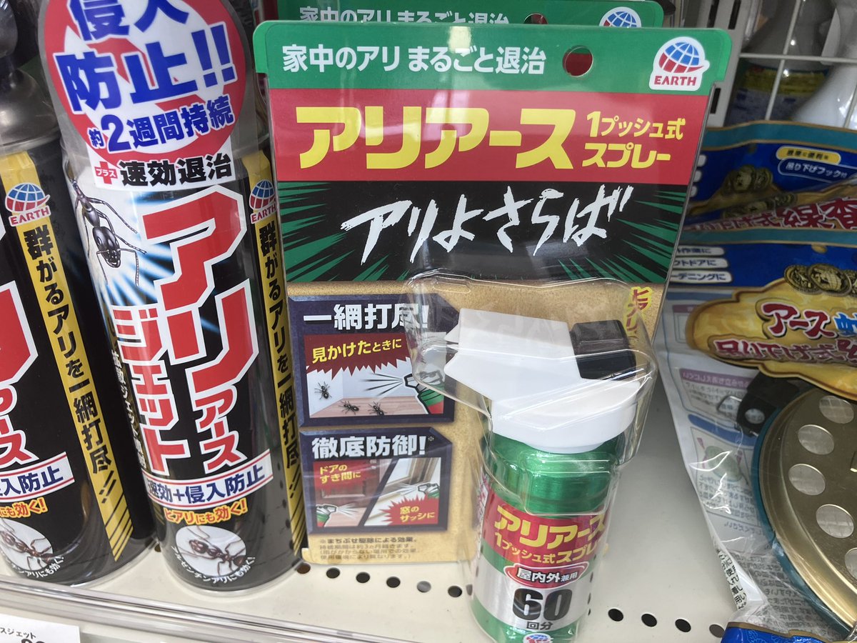 bridmaster's tweet photo. 矢沢永吉御用達 https://t.co/Fhqnzl3EWT