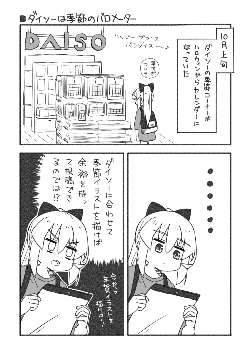 sunoho's tweet photo. すのほちゃんは絵を描いたり、野菜を育てたり、インターネットで消耗したり、今日もそんな感じ https://t.co/oj9yjUGcWZ