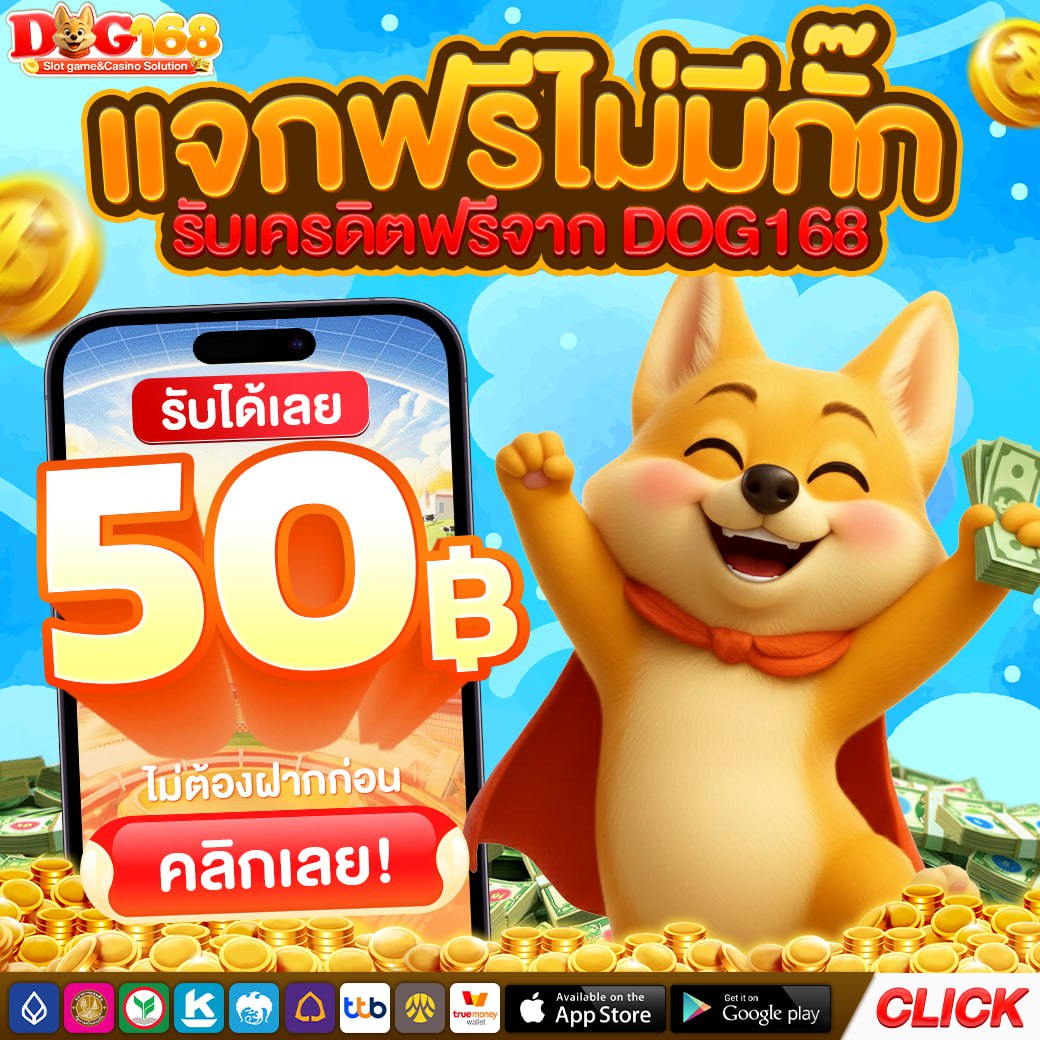 แมวโถ เลามาแจก 😺 💵 tweet media