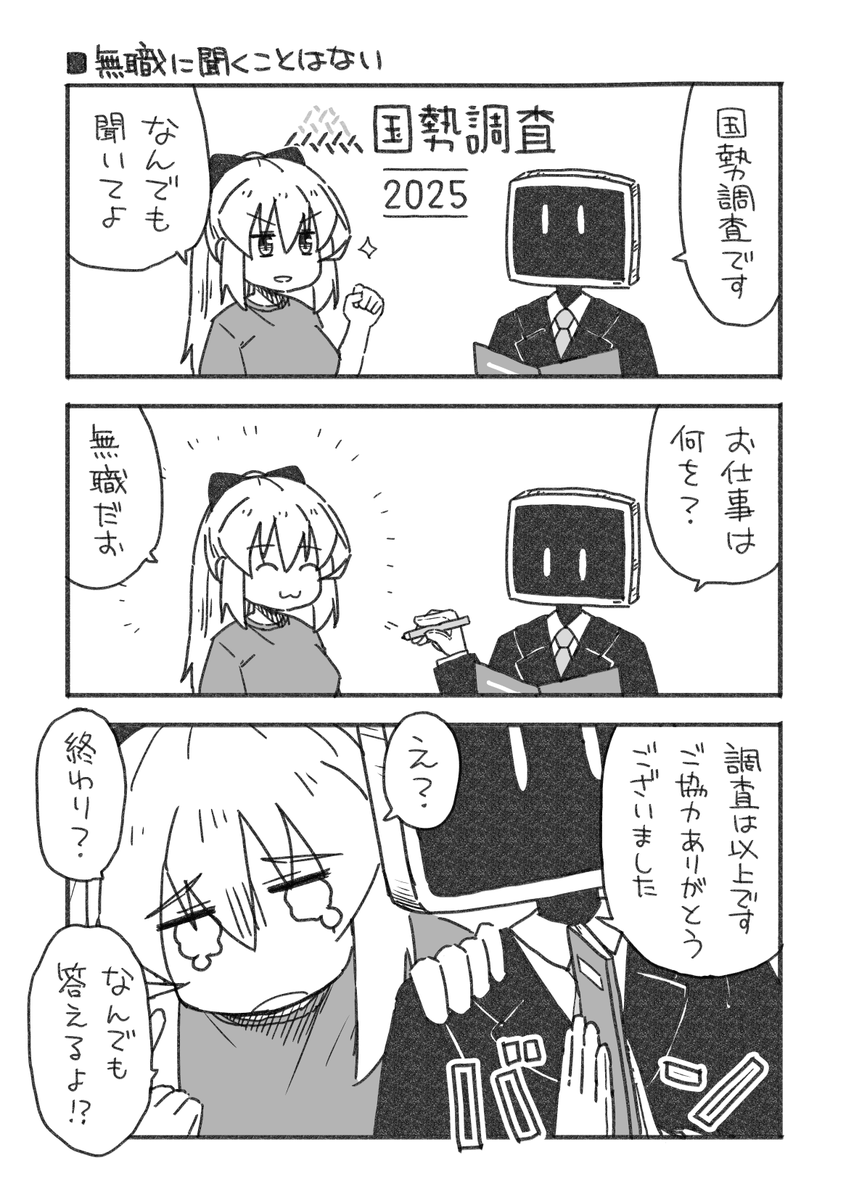 sunoho's tweet photo. すのほちゃんは絵を描いたり、野菜を育てたり、インターネットで消耗したり、今日もそんな感じ https://t.co/oj9yjUGcWZ