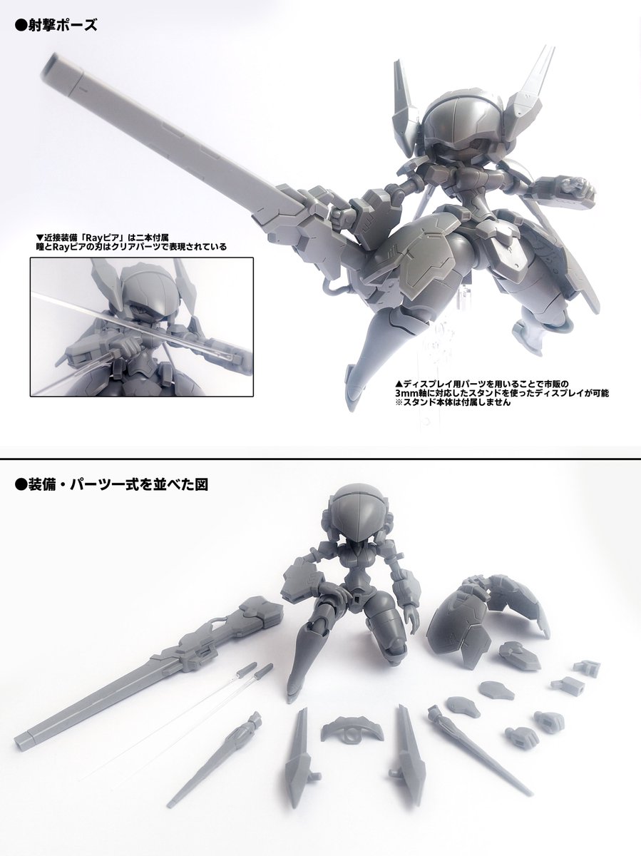 kuruton486 tweet picture
