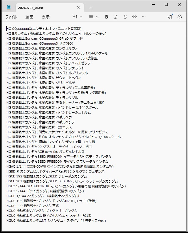 はんな♡【再開】様 リクエスト 3点 まとめ商品 ┏┳━┳━┳━┳━┳━┳━┳━┳━┓ ┃OKTMTSYSTEM ┃【Amazon出荷
