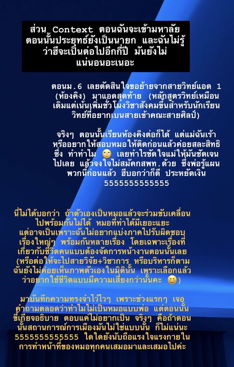 ตูลย์นางสาวtypo tweet media
