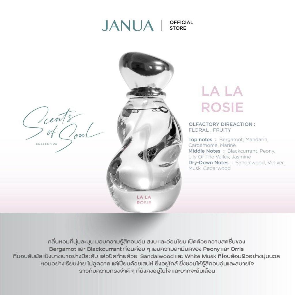 Yingying_2P's tweet photo. ✨ เปิดตัวพรีเซนเตอร์คนใหม่ ✨￼น้ำหอมแจนยัวร์ กลิ่นใหม่ SCENTS OF SOUL COLLECTION 😍#JANUAXBAMBAM แจนยัวร์Xแบมแบม ปกติ ฿319 เหลือเพียง ฿248 👉🏻 https://t.co/qrWuXY4fhR รีบจัดก่อนของหมด วันนี้ลดหนักมาก ￼#BAMBAM #JANUA https://t.co/z31EAqHDZA