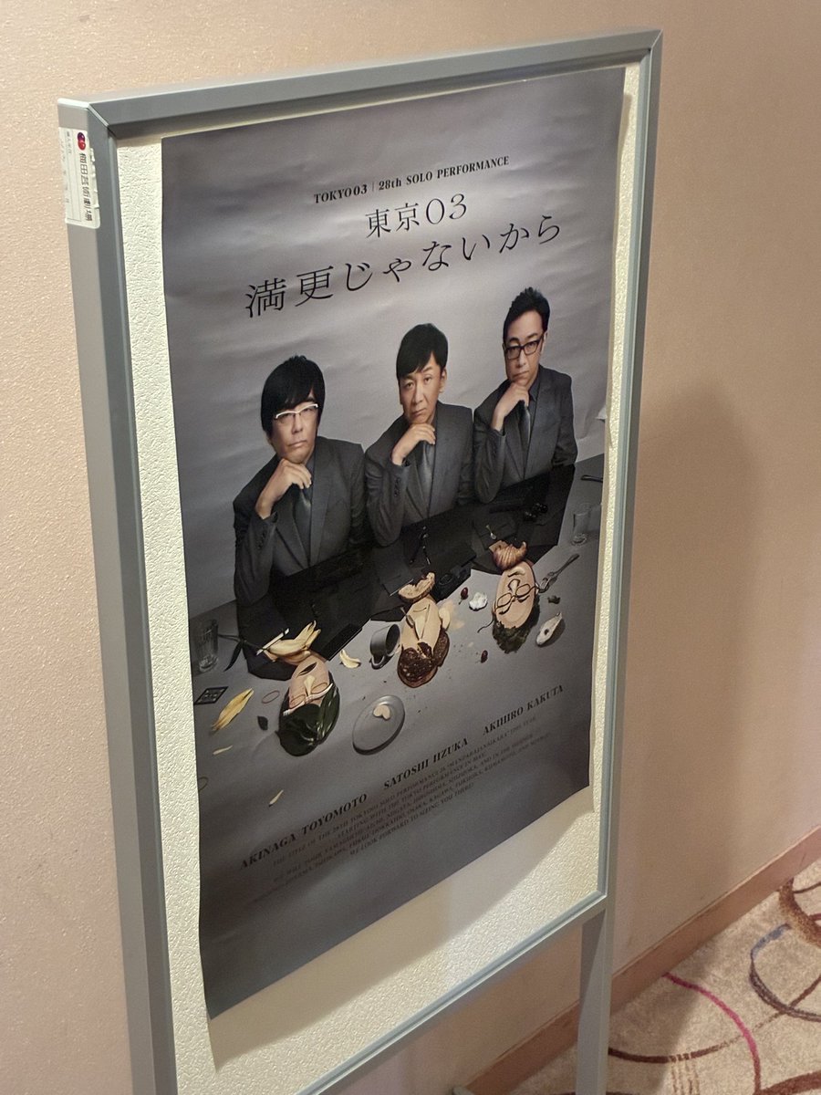 rukuso1003's tweet photo. 今年度もありがとう。 https://t.co/f0WoZ2NMCF