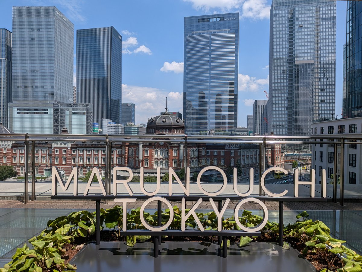 kiribou06341's tweet photo. あついあつい真夏の丸の内！！☀🌻🫠

Torch Towerがぐんぐん成長してきて、そろそろ隣の常盤橋タワーの高さを超えそう…？

Torch Towerが超弩級の規模感で212mある高さ200m級の常盤橋タワーすら小さく感じますね…笑！！ https://t.co/FMo4W4tFqw