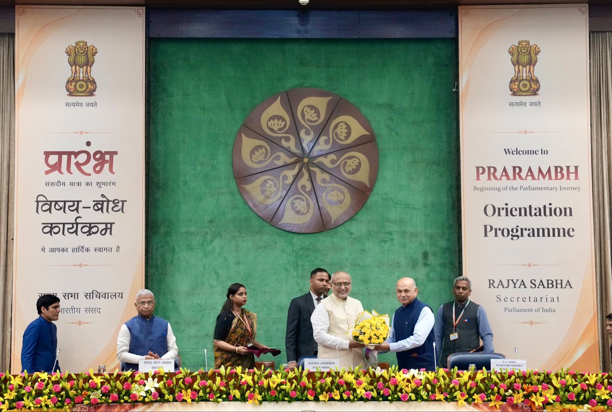 VPIndia's tweet photo. Vice-President of India and Chairman, Rajya Sabha, Shri C. P. Radhakrishnan today inaugurated the two-day Orientation-cum-Training Programme (Prarambh) for the newly elected/nominated Members of the Rajya Sabha and delivered the Keynote Address outlining the vision and responsibilities of the Members.

Calling for meaningful parliamentary participation, the Vice-President said, “Debates, discussions or even disruptions, they must always lead to a decision,” emphasising that healthy debate strengthens democracy, while constructive cooperation advances the nation. 

Stressing that every day, every hour, every minute and every second spent in the House should be used to strengthen democracy, he urged Members to uphold the highest traditions of the House through informed debates, respect for its rules and procedures, and the effective use of Question Hour and Zero Hour.