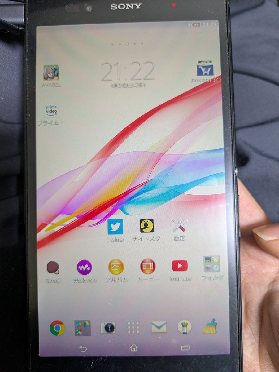 xpzr4's tweet photo. Root化してほっといたxperiaが出てきた
Twitterみたら、垢消ししたはずのアカウントも残ってた https://t.co/GydsLqSg67