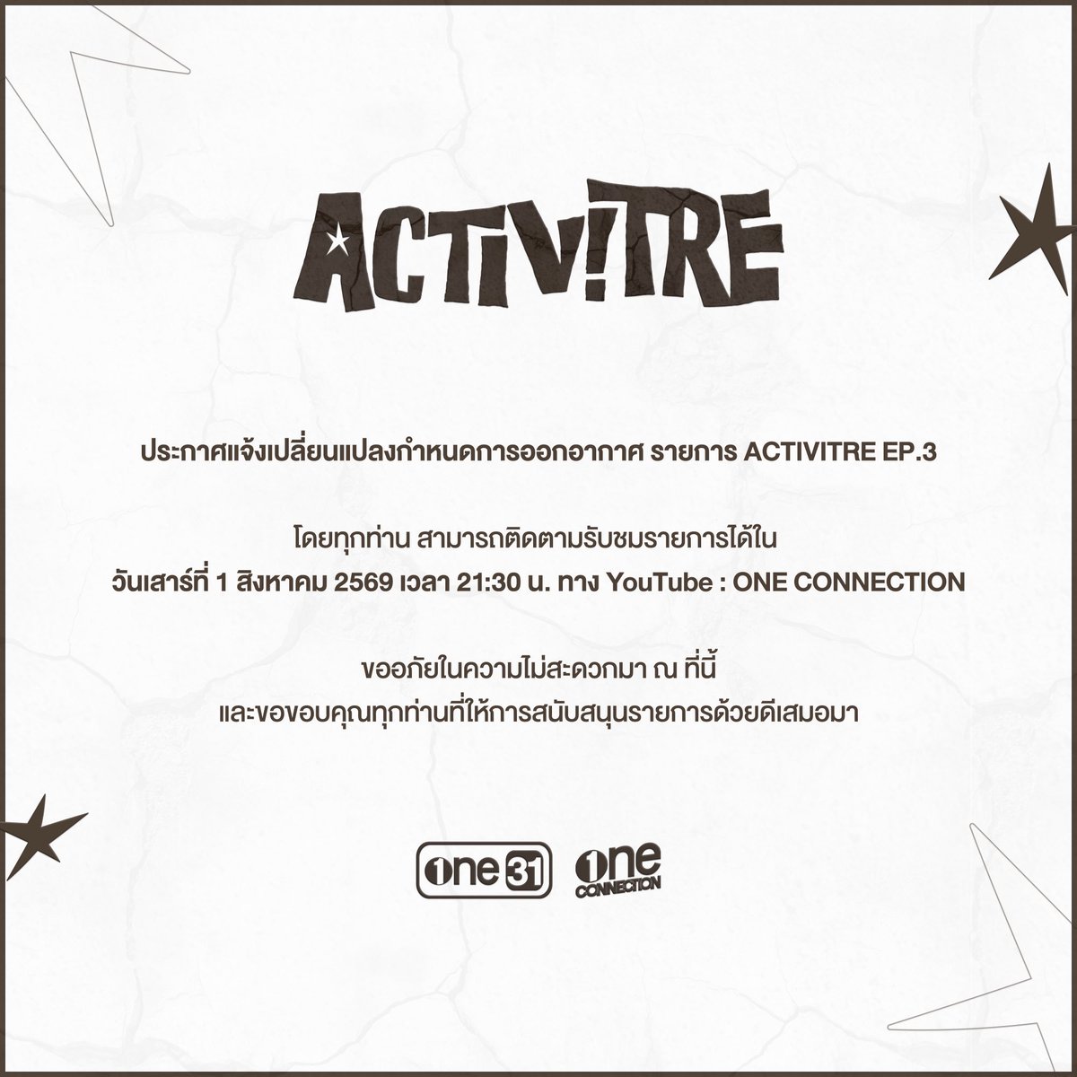 69snowfall's tweet photo. ~▪︎ เสาร์นี้ คท.เวลาชนกัน ActiviTre เลยเลื่อนไปเสาร์หน้า ((เดาล้วนๆ)) 😝 งี้ก็แสดงว่า House31 ไม่มีต่อแล้วอะดิ ความหวังชั้นที่อยากให้ 5 elements รวมตัวกันสักอีพี ก็จบลงด้วย อือออ เสียดาย  

รอคท. เผลอpick ไม่รู้จะมาตอนไหน แต่ ActiviTre ขอหลายๆอีพีเลยเด้อ คงจะไม่ลืม partner ต้าวตรี น้องนาย ขอสักอีพีด้วยน้าาา