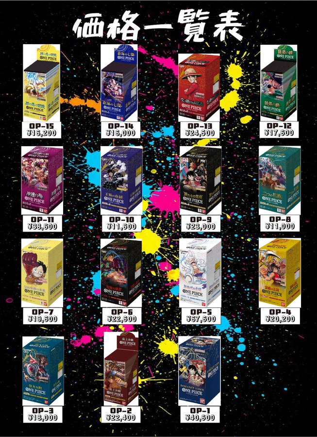 ONE PIECE 決戦の刻】 🫟テープ有:12,600🫟 🫟テープカット